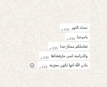 صورة عميل 24